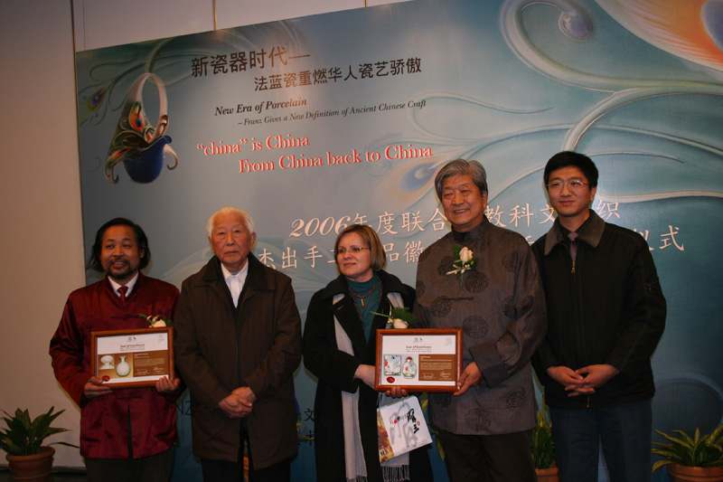 2006年，习三内画荣获联合国教科文组织杰出手工艺品徽章认证